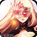 黎明游侠九游版
