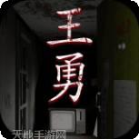 孙美琪疑案阿加塔