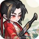 荣耀封神榜