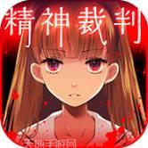 爱丽丝再造代码