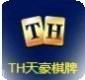 天豪国际