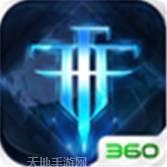 自由之刃