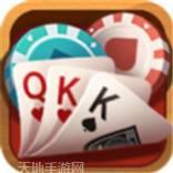 领域麻将