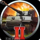 坦克大作战复古版