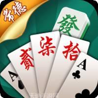 牵手常德棋牌