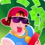 富二代的人生