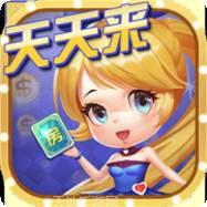 天天来棋牌