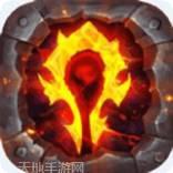 燃烧吧火焰星耀版