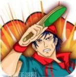 乒乓大作战