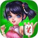 面对面芜湖麻将