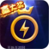 乐牌经典