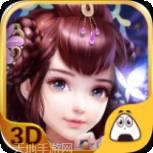 逸仙诀之仙剑奇缘