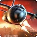 僵尸炮艇求生