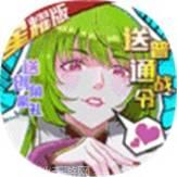 驭灵师之兵主之乱