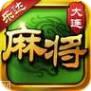 乐达大连麻将