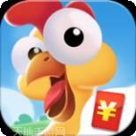 奇葩养鸡场