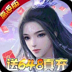 寒刀BT送980充值