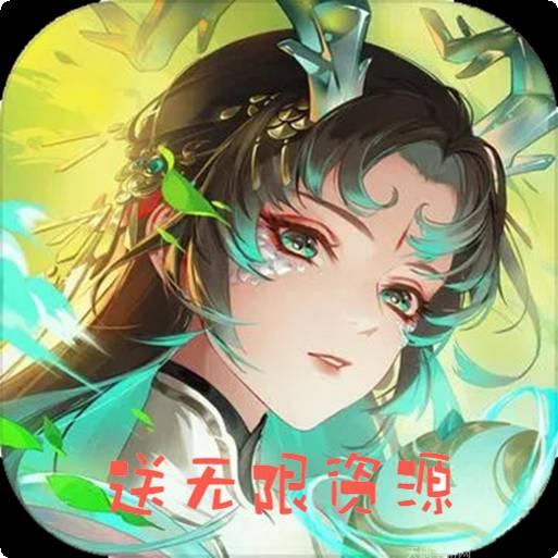 封天传BT上线送万元真充