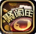 聚闲庄棋牌