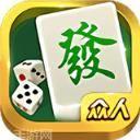 众人玩棋牌