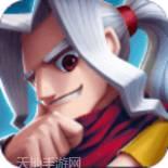 发条英雄