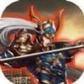三国我是主公BT无限抽4万充