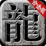 冰雪合击185