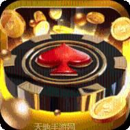 鸿喜棋牌