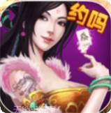 东北麻将