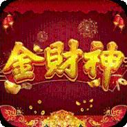 金财神棋牌