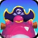 海盗船大作战果盘版