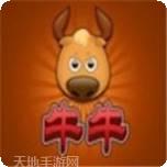 扑克牛牛