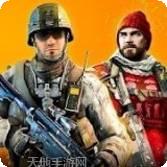 掩护打击反击射击