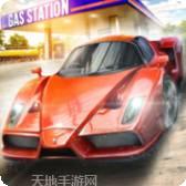 加油站业务大亨