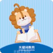 关键词教育