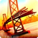 桥梁建筑大师