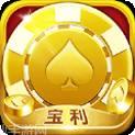宝利棋牌