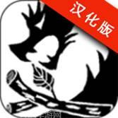 无尽之剑3