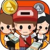 首富来了商业传奇