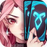 灵魂宝戒单机版