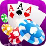绝佳棋牌
