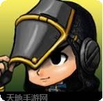 命运之刃BT满V版无限送钻石