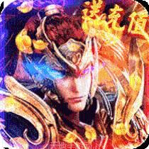 我欲封天BT