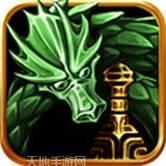 封神战纪
