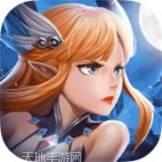黑暗使者BT送彩将万充