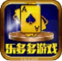 乐多多游戏