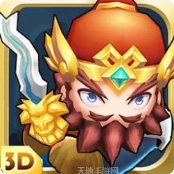 全民三国大战百度版