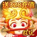 斗圣传说BT