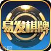 老易发棋牌