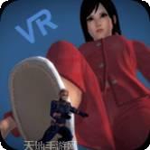 女巨人奔跑